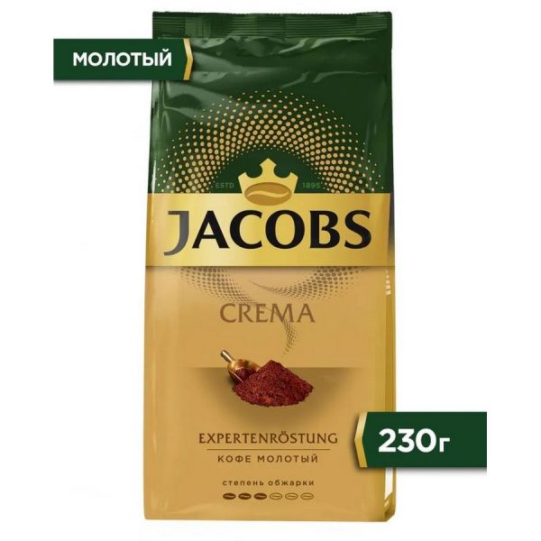 Кофе молотый JACOBS Monarch Crema обжарка средняя 9 шт 0,2 кг (8051224)