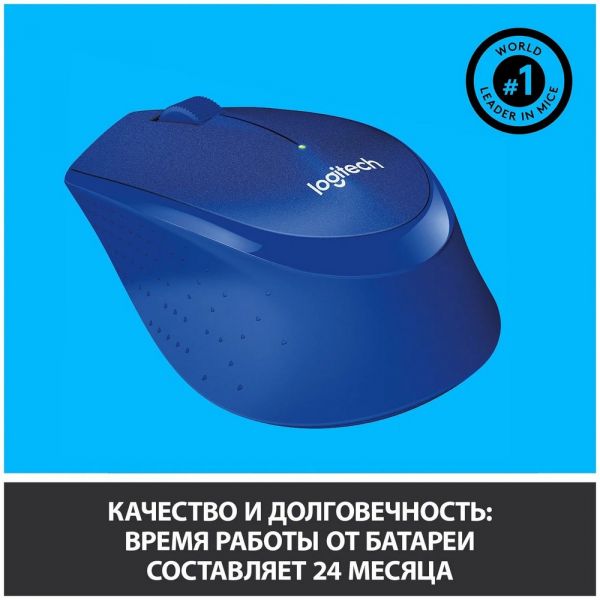 Мышь Logitech M330 Silent Plus мышь синий